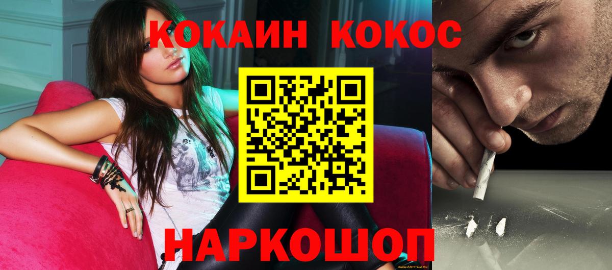 Кокаин Боливия Углич