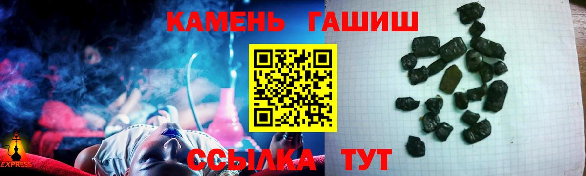 Углич  ГАШИШ  Гашиш гарик  Вход с VPN  ГАШИШ ice o lator 