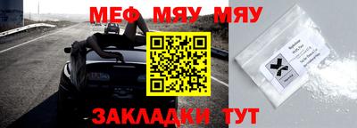 ПСИЛОЦИБИНОВЫЕ ГРИБЫ Мариинск