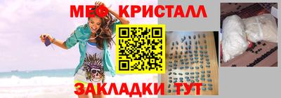 ПСИЛОЦИБИНОВЫЕ ГРИБЫ Мариинск