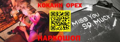 ПСИЛОЦИБИНОВЫЕ ГРИБЫ Мариинск