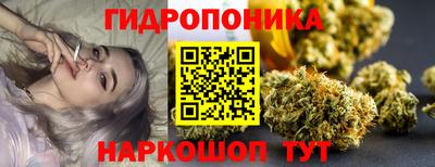 ПСИЛОЦИБИНОВЫЕ ГРИБЫ Мариинск