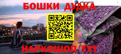 ПСИЛОЦИБИНОВЫЕ ГРИБЫ Мариинск
