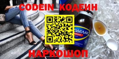 ПСИЛОЦИБИНОВЫЕ ГРИБЫ Мариинск