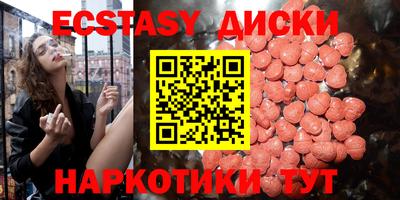 MDMA Premium VHQ Малоярославец