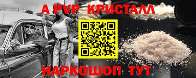 метадон Малгобек