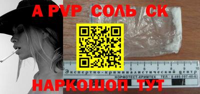 ПСИЛОЦИБИНОВЫЕ ГРИБЫ Мариинск