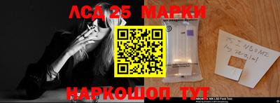 ПСИЛОЦИБИНОВЫЕ ГРИБЫ Мариинск