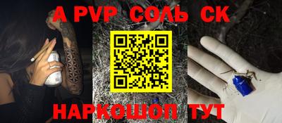 ПСИЛОЦИБИНОВЫЕ ГРИБЫ Мариинск