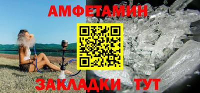 ПСИЛОЦИБИНОВЫЕ ГРИБЫ Мариинск