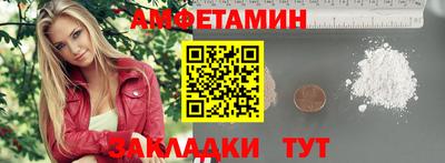 ПСИЛОЦИБИНОВЫЕ ГРИБЫ Мариинск