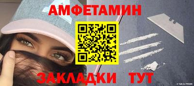 ПСИЛОЦИБИНОВЫЕ ГРИБЫ Мариинск