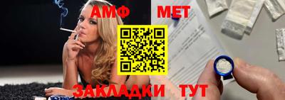 метадон Малгобек