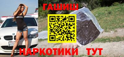 ПСИЛОЦИБИНОВЫЕ ГРИБЫ Мариинск