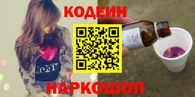 ПСИЛОЦИБИНОВЫЕ ГРИБЫ Мариинск