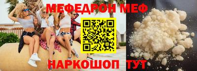 ПСИЛОЦИБИНОВЫЕ ГРИБЫ Мариинск