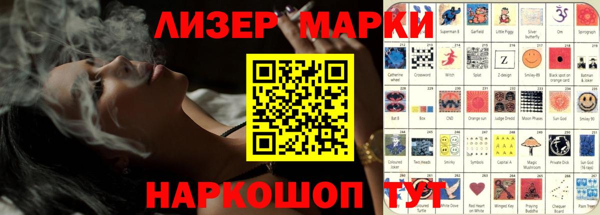 Углич  LSD-25 экстази ecstasy  Вход с VPN 