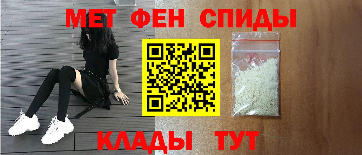 Углич  МЕТАМФЕТАМИН Methamphetamine  МЕТАМФЕТАМИН  Вход с VPN  МЕТАМФЕТАМИН Methamphetamine 
