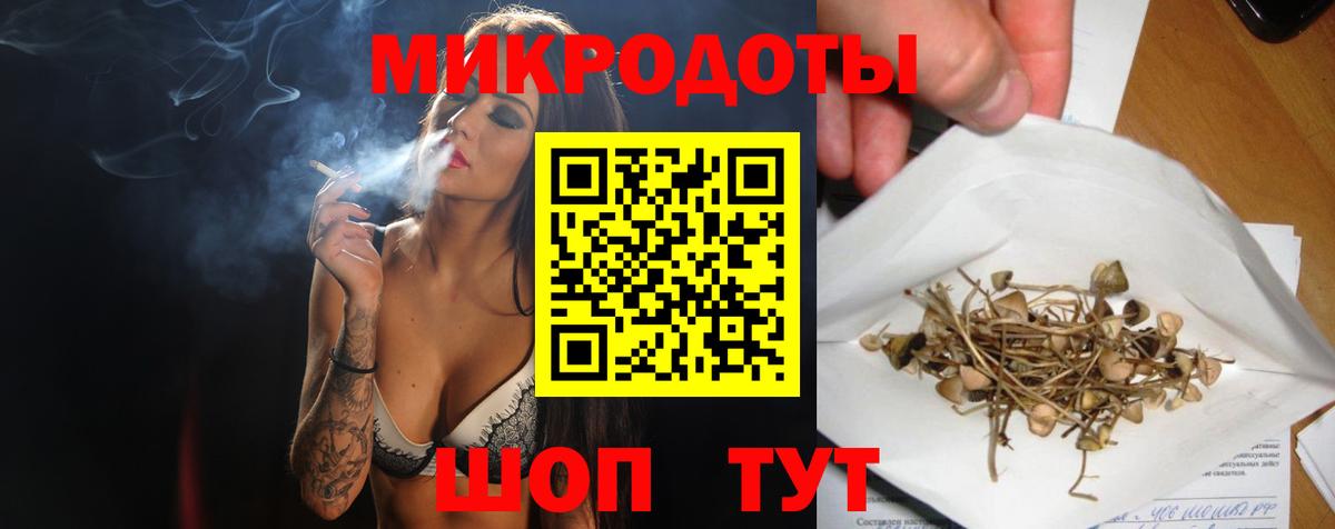 Галлюциногенные грибы Magic Shrooms  Псилоцибиновые грибы Magic Shrooms  Углич  Вход с VPN 
