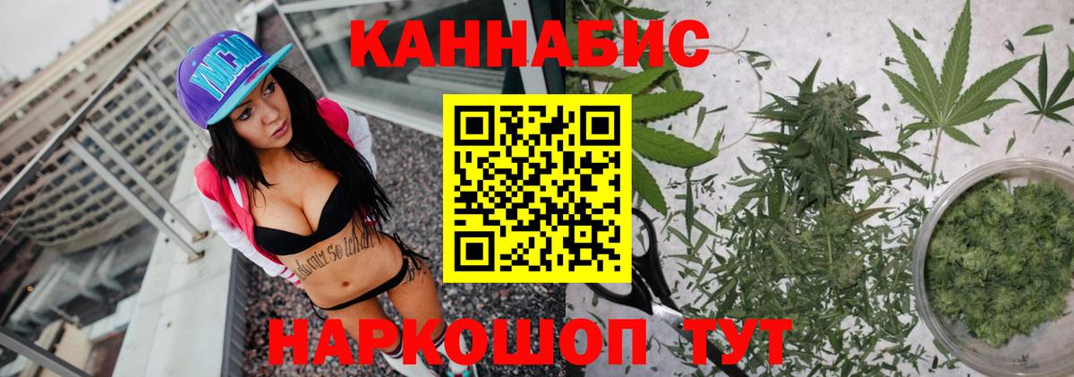 Каннабис THC 21%  Вход с VPN  Шишки марихуана гибрид  Шишки марихуана Bruce Banner  Углич 